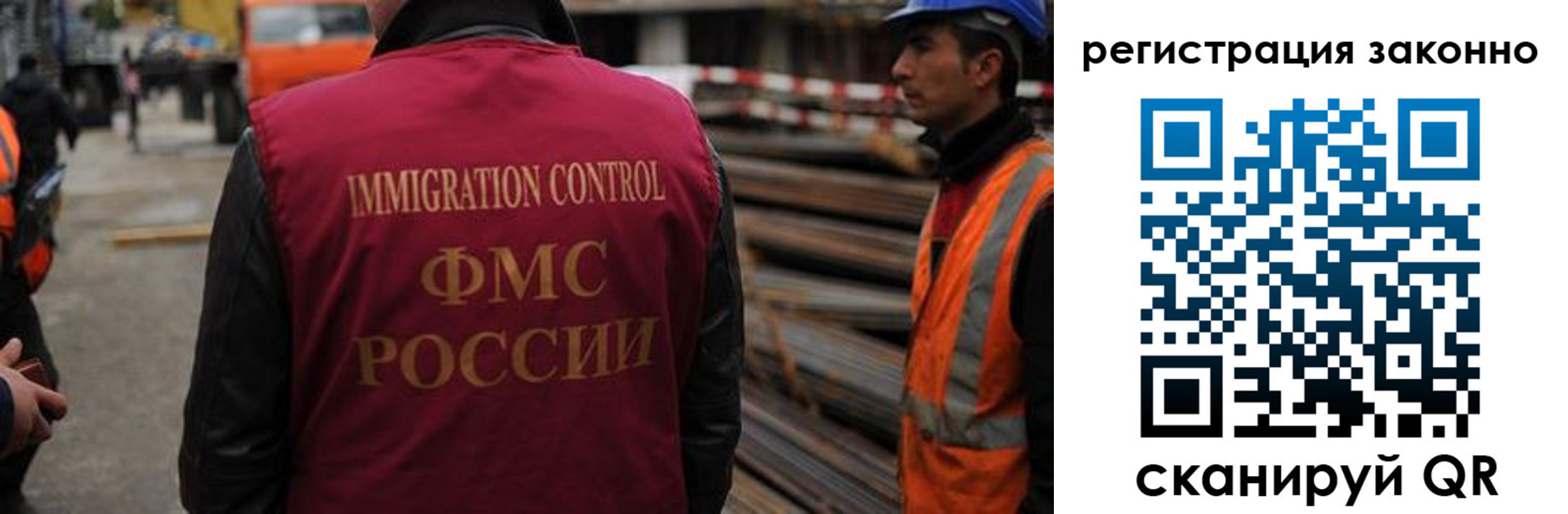 прописка регистрация в Усмани